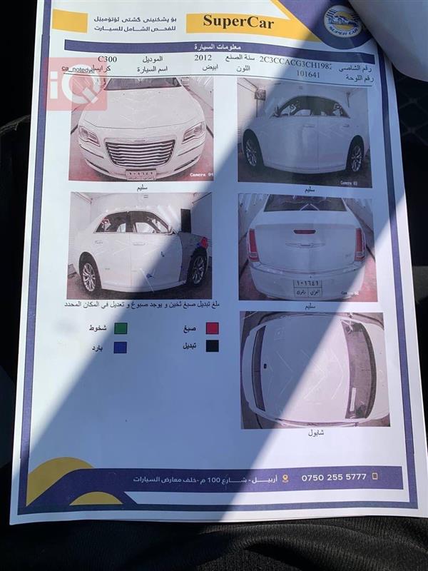 car image